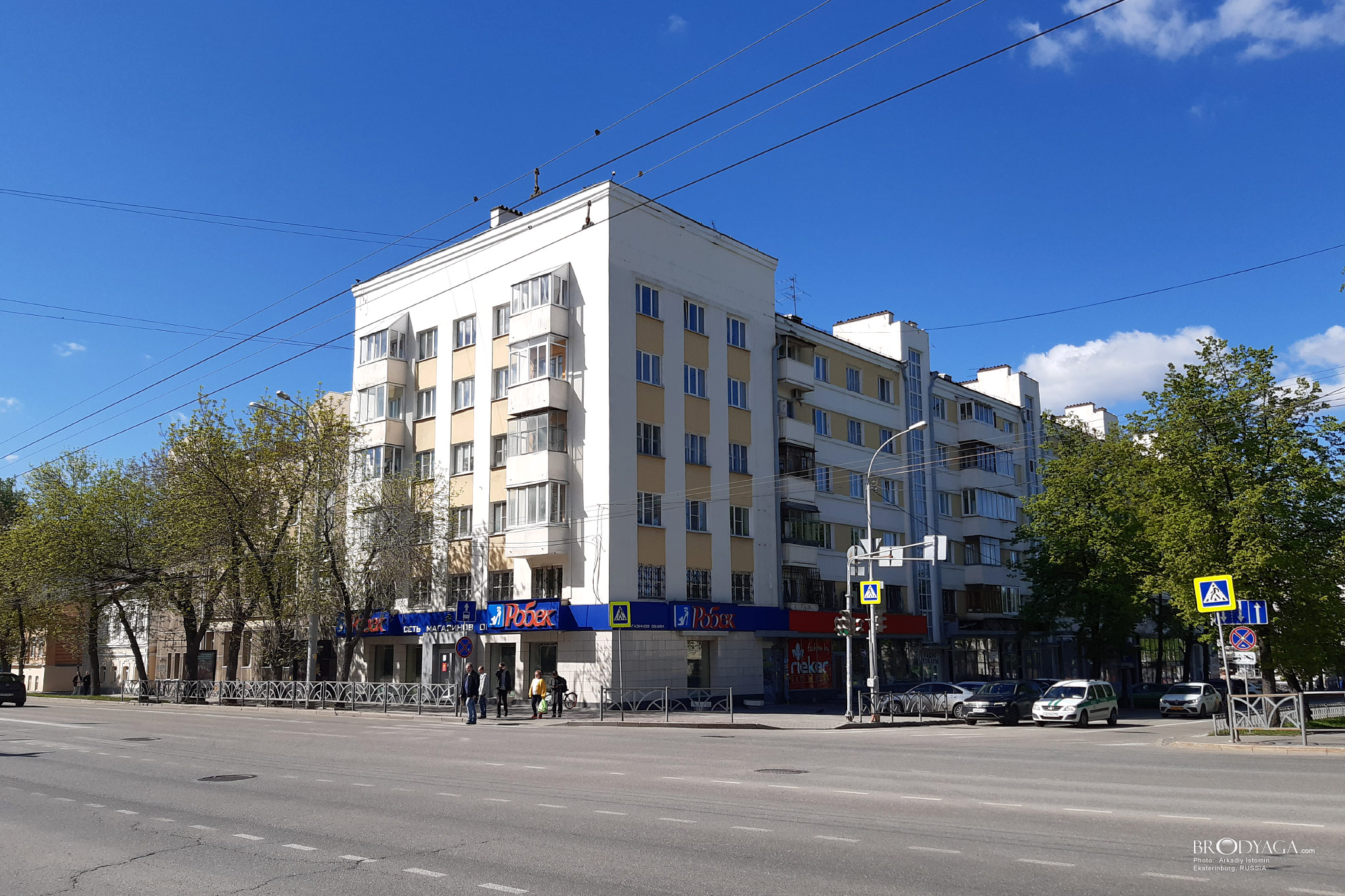 Карла Либкнехта 35, Екатеринбург (Yekaterinburg)